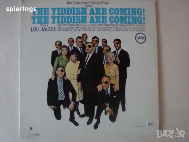 LP "The Yiddish are coming"
