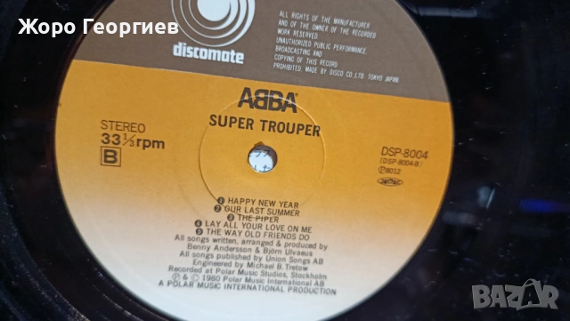 ABBA , АББА - *SUPER TROUPER* 1980  като нова, Японско издание, снимка 3 - Грамофонни плочи - 53515038