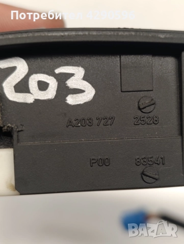 Бутони стъкла за Mercedes C - w203 / Мерцедес Ц класа , снимка 2 - Части - 51521563