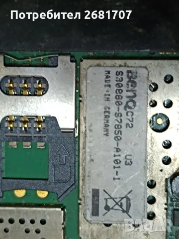 телефон Сименс С72, снимка 3 - Siemens - 49561517