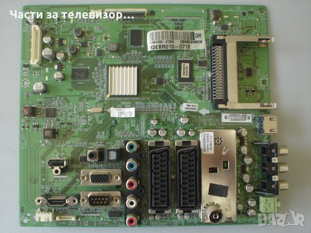 Main Board EAX60686902(0) EBR61248516 TV LG 26LH2010