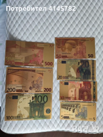 Златни Евро банкноти , Комплект 7 бр. 5,10,20,50,100,200 и 500 Евро