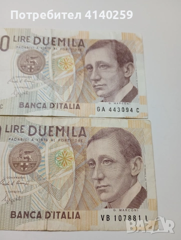 ИТАЛИЯ БАНКНОТИ 2000 ЛИРИ 1990 Г , снимка 2 - Нумизматика и бонистика - 53082417
