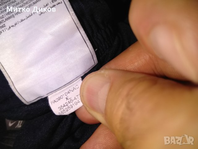 Футболни гащета ПСЖ маркови на Найк размер С или 158-170см, снимка 12 - Футбол - 33542248