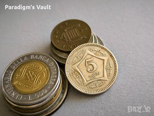 Mонета - Пакистан - 5 рупии | 2005г.