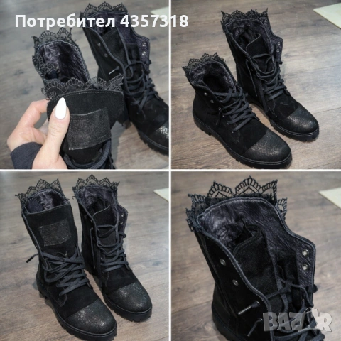 Дамски боти - Нови