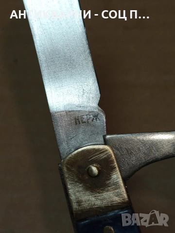 Соц Стара Руска Джобна Ножка. Номер 619., снимка 6 - Антикварни и старинни предмети - 53250131