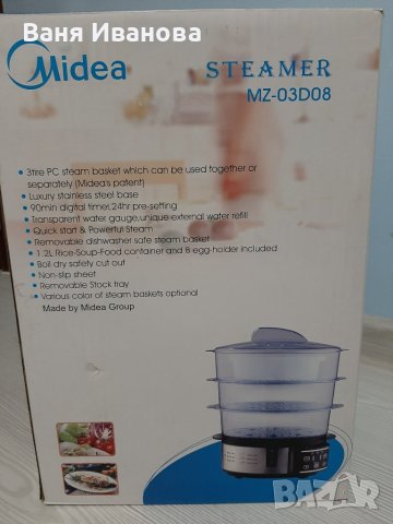 Уред за готвене на пара Midea, снимка 1 - Уреди за готвене на пара - 43107115