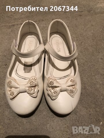 Детски обувки за момиче, снимка 1 - Детски сандали и чехли - 32307875