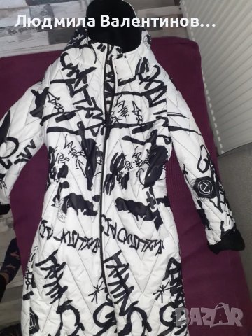 Ново яке на Lucy