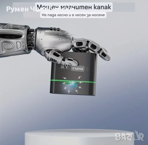 PUJIMAX 4бр Литиево Йонни Батерии +Интилигентно Зарядно , снимка 6 - Друга електроника - 52711529