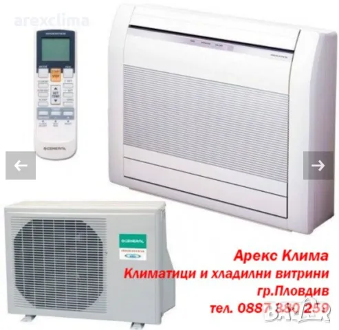 Климатик KAISAI KEX-12KTCI / KEX-12KTCO+ Безплатен Монтаж, снимка 9 - Климатици - 33698697