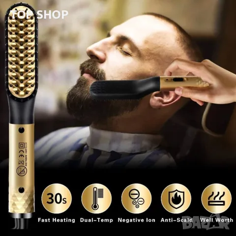 Четка/ преса за брада и коса AKIMO, снимка 8 - Преси за коса - 48804969