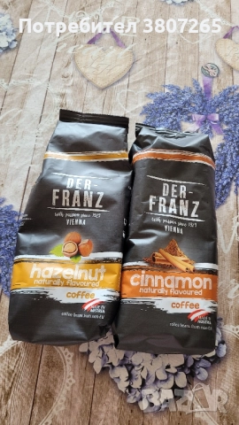 Мляно кафе-Лешник и Канела