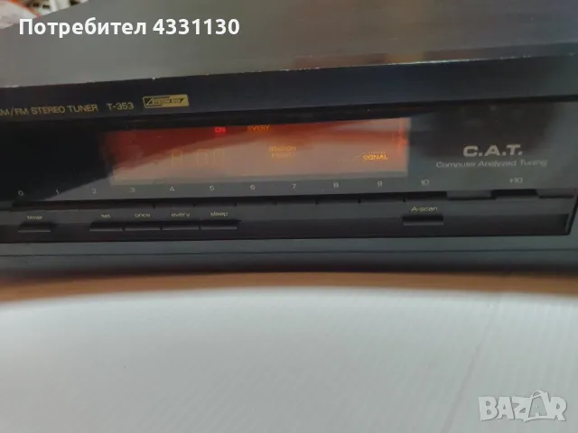 Luxman t 353 тунер Japan , снимка 5 - Ресийвъри, усилватели, смесителни пултове - 48428743