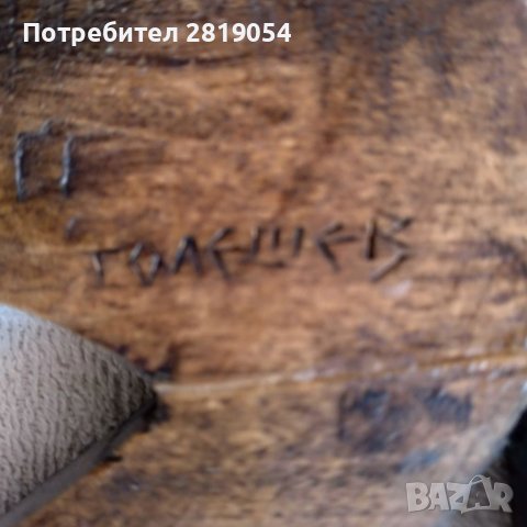 Прекрасна дърворезба на морски дракон за колекция интериор на подходящи заведения механи и любители , снимка 9 - Пана - 37898460