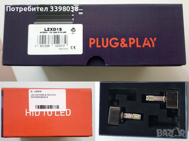LED D1S/R крушки M-TECH - CANBUS , снимка 2 - Части - 52825202
