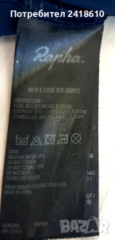Rapha Mens Core Bib Shorts Mens Size XL Оригинален Биб за колело Bike , снимка 6 - Спортни дрехи, екипи - 53496406