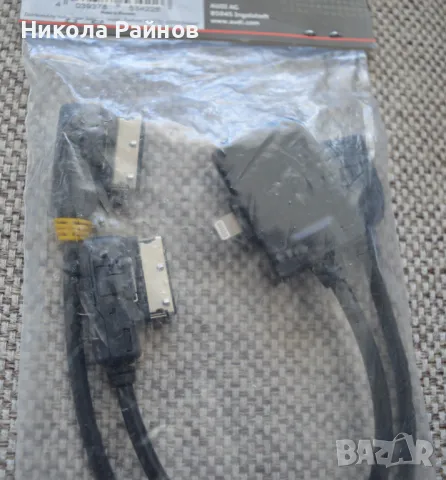 Сет Оригинални адаптори USB за Audi и iPhone, снимка 4 - Apple iPhone - 49218912