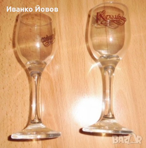 Стъклени чаши за ракия със стилизирано лого на ракия „Кехлибар“, наличност 2 броя, снимка 8 - Чаши - 44002054