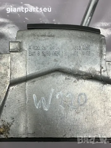 Селектор за Мерцедес Mercedes-benz W220 A2202670924, снимка 2 - Части - 49070135