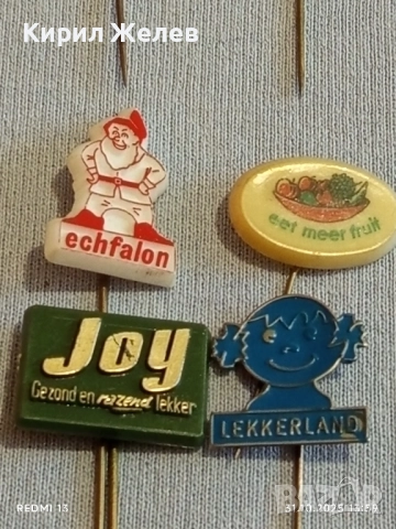 Лот рекламни значки 20 броя стари редки за КОЛЕКЦИЯ ДЕКОРАЦИЯ 50326, снимка 11 - Колекции - 52246181