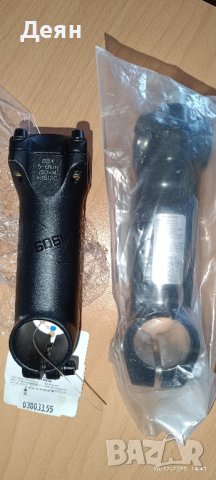 лапи различни видове нови и употребявани, снимка 3 - Части за велосипеди - 43351002