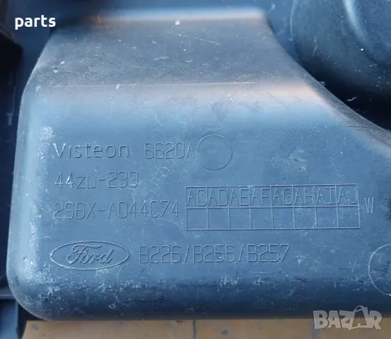 Панел Скоростен Лост Форд Фиеста 5
- 2S6XA044C74, снимка 5 - Части - 47997385