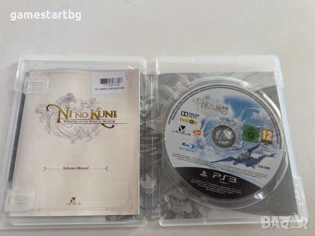 Ni No Kuni: The Wrath of the White Witch за Playstation 3(PS3), снимка 3 - Игри за PlayStation - 51396139
