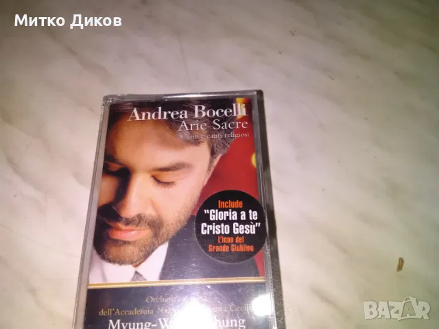 Myung-Whun Chung, Cecilia Bartoli, Andrea Bocelli касета нова, снимка 3 - Аудио касети - 49796612