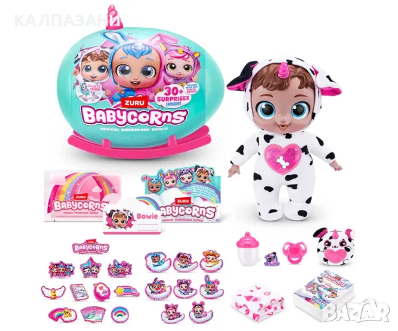 Zuru Babycorns 92108- Surprise Series 1: Голяма кукла, асортимент, снимка 4 - Плюшени играчки - 47289349