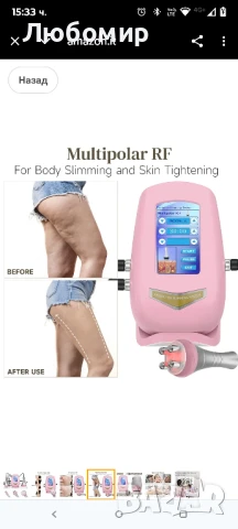 40K машина за отслабване и целулитен масажор, 3 в 1 антицелулитен професионален

, снимка 9 - Масажори - 50737757