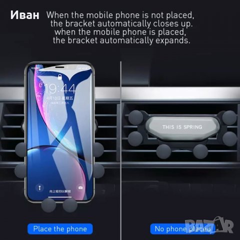 **ТОП** Сгъваема стойка за телефон смартфон таблет до 7.5 инча за автомобил кола +подарък , снимка 4 - Аксесоари и консумативи - 27346605