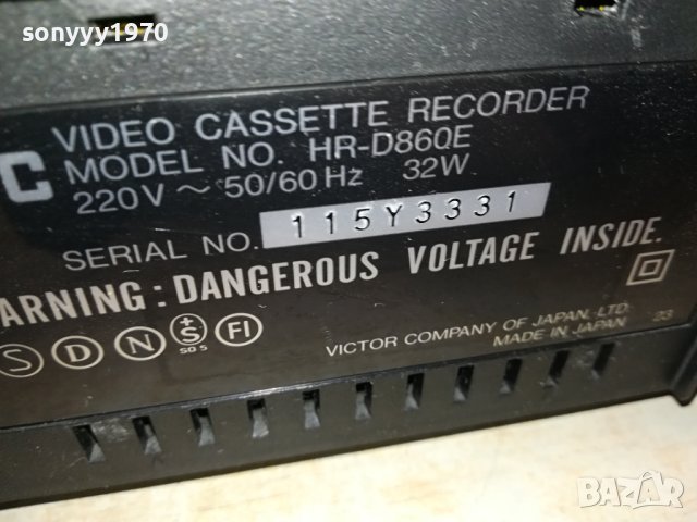 JVC HR-D860E HIFI VIDEO-MADE IN JAPAN-ВНОС SWISS LK1ED1311231713, снимка 16 - Плейъри, домашно кино, прожектори - 42975361