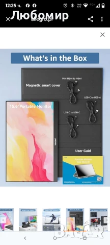 YODOIT 15.6-ИНЧОВ ПРЕНОСИМ МОНИТОР 1920 x 1080 FHD ЗА КОМПЮТЪР, ЛАПТОП, PS PTM15

, снимка 5 - Монитори - 51038596