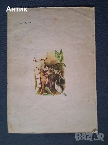 Антикварна Детска Книга Шарл Перо Червената Шапчица и Други Приказки / 1962 год., снимка 4 - Детски книжки - 52386473
