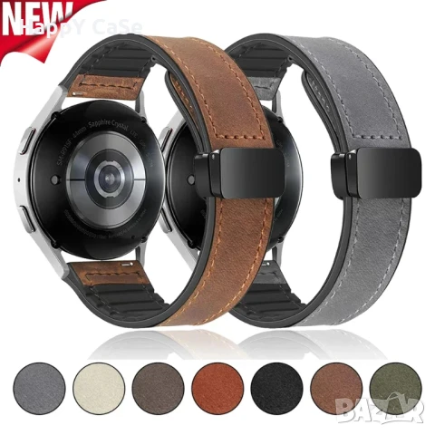 Кожена-силиконова каишка за Huawei Watch/Samsung/Garmin/Xiaomi/Apple/Amazfit