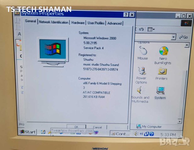 ⭐Продавам рядък ретро компютър Pentium MMX с WINDOWS 2000 Professional⭐, снимка 4 - Антикварни и старинни предмети - 43045523