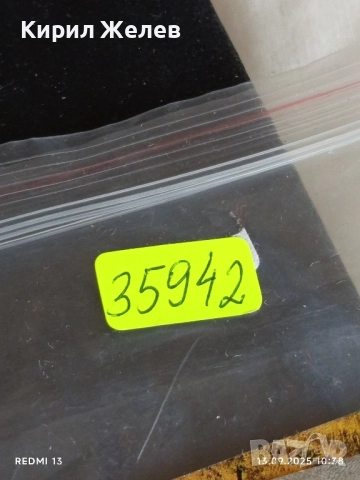 Четири пощенски картички ТРОА,САЛЕРНО,МОДЕРНО за КОЛЕКЦИЯ 35942, снимка 14 - Филателия - 51698477