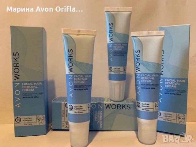 Крем депилатоар за лице Avon Works , снимка 2 - Козметика за лице - 36898794