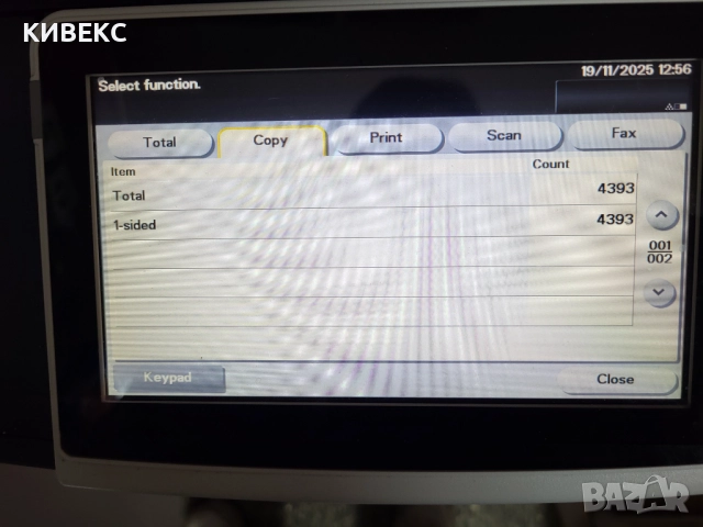 Konica Minolta Bizhub 4050 mfp, снимка 2 - Принтери, копири, скенери - 52465026