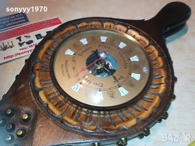 baro/maro full antik 1905211853