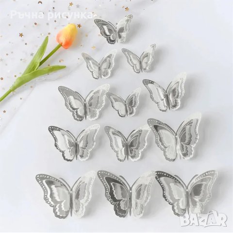 3D пеперуди за декорация /12 броя пеперуди микс/, снимка 1 - Декорация за дома - 43645568