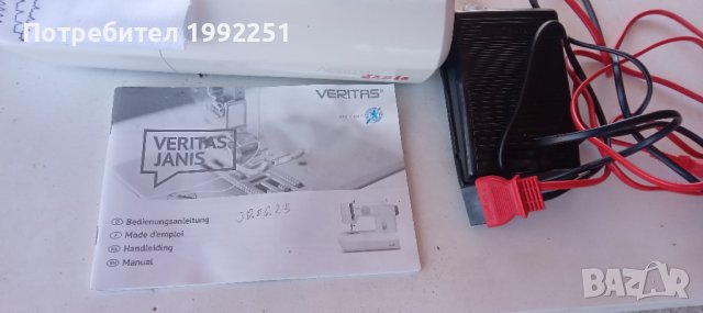 Шевна машина НОМЕР 07. Veritas Janis. Ревизирана. Работеща с мостра на някой видове на шиене. Готова, снимка 14 - Шевни машини - 43573580