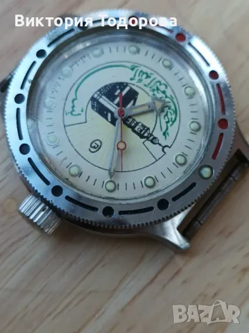 Рядък часовник Восток Амфибия СССР , снимка 2 - Антикварни и старинни предмети - 48549504