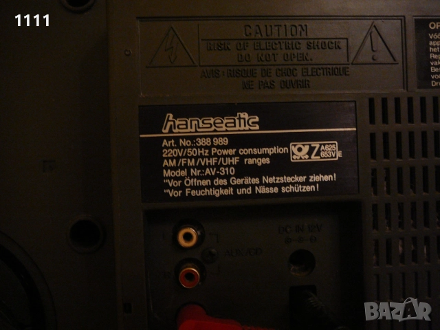 HANSEATIC AV-310, снимка 11 - Ресийвъри, усилватели, смесителни пултове - 45753006