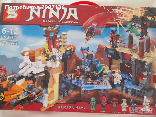 Конструктор тип лего Замък на нинджите с 1387 части за деца от 6 до 12 години, снимка 2 - Конструктори - 31155964