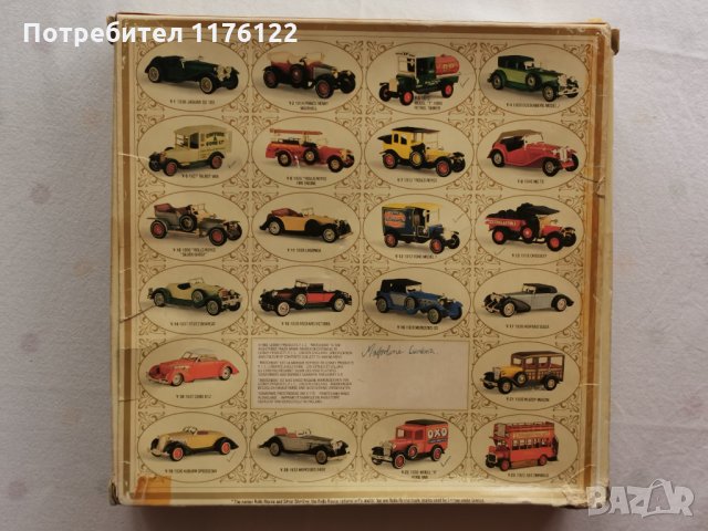 Стари Matchbox MOY Set Of 5 Мачбокс Set 5 Комплект От 5 Броя Ретро Модели England Нови В Кутия, снимка 10 - Коли, камиони, мотори, писти - 35253117