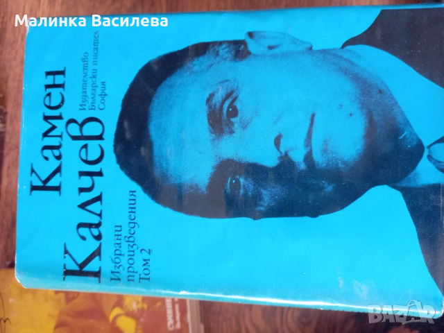 Книги, снимка 2 - Специализирана литература - 36566558