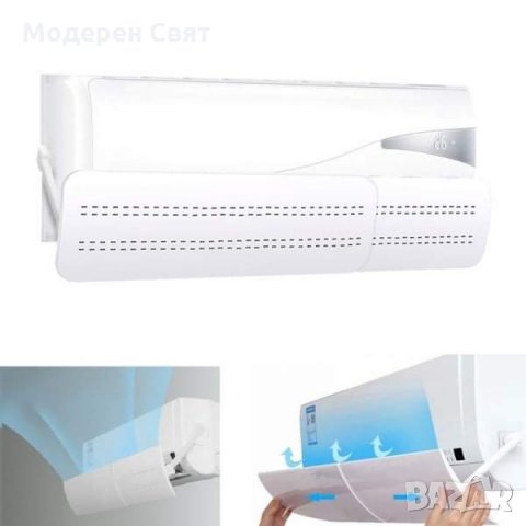 Дефлектор за климатик Без Дупки, снимка 3 - Климатици - 34977026